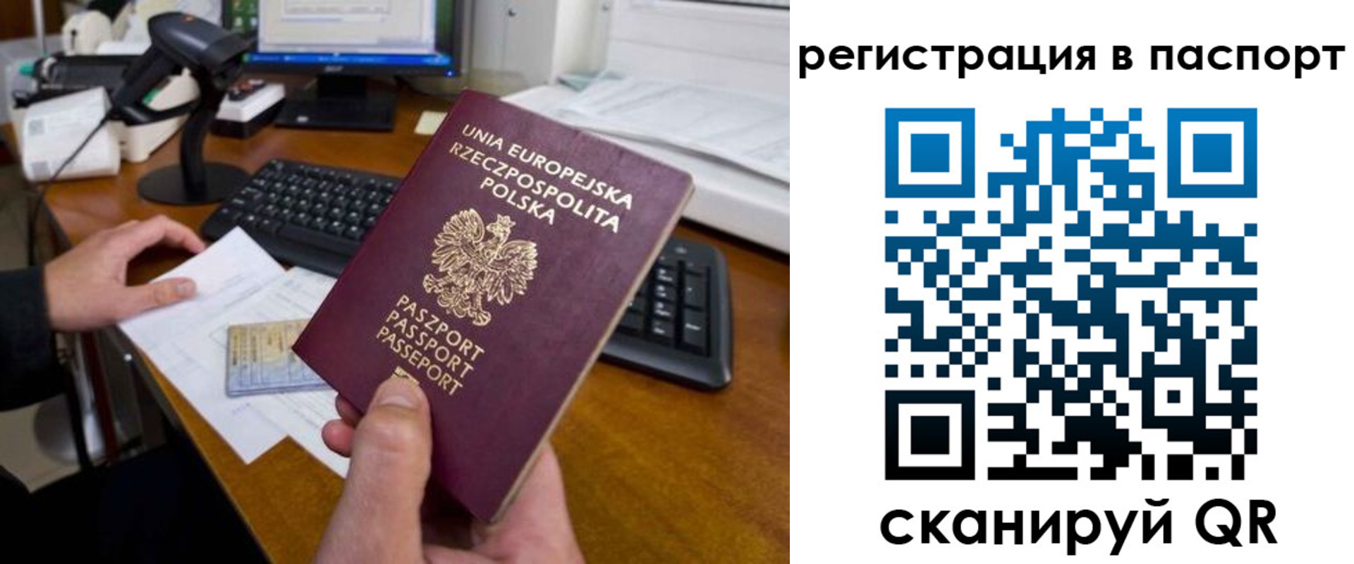 регистрация для дет. сада в Мыски