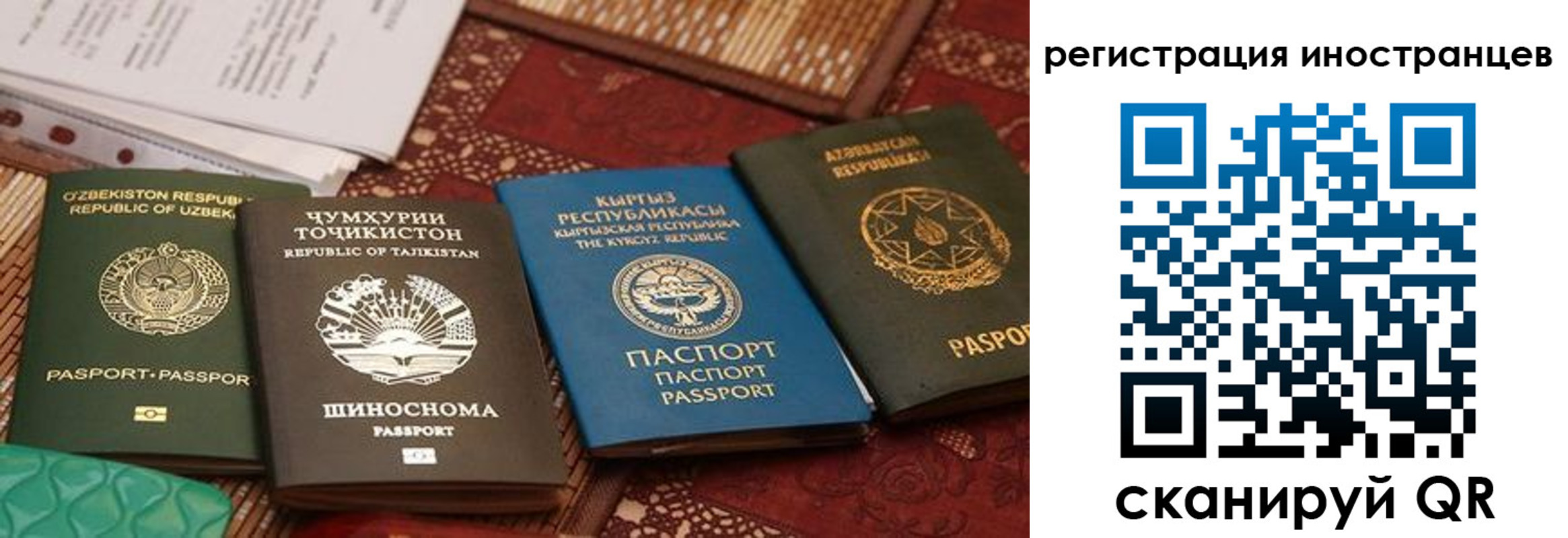 временная регистрация госуслуги в Мыски