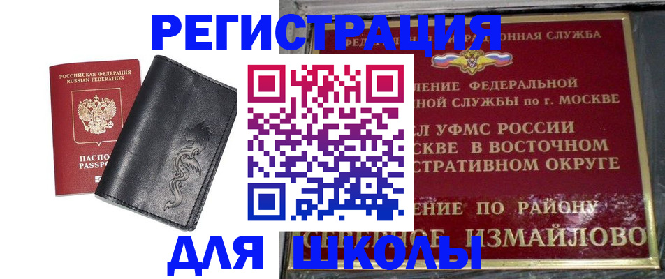 прописка поиск в Мыски