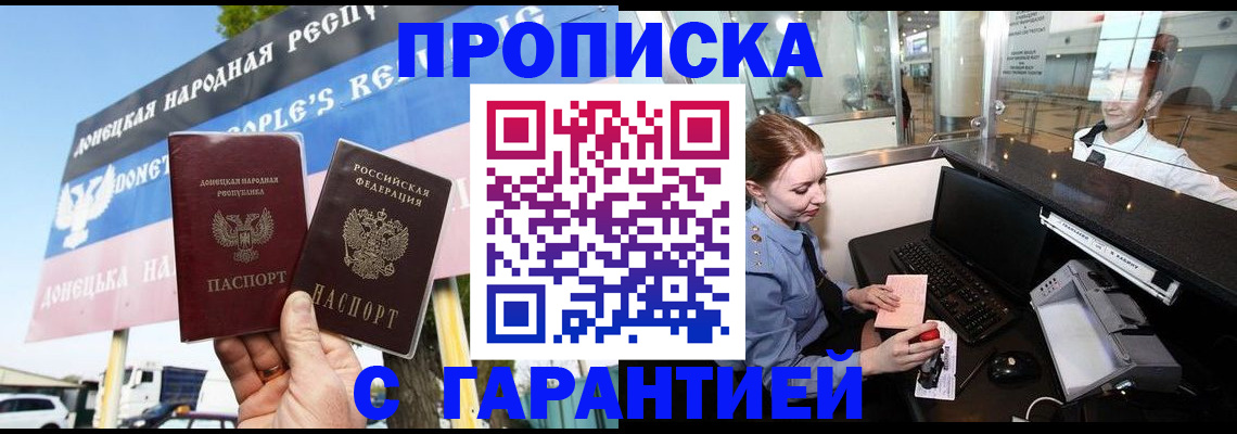 найти адрес прописки в Мыски